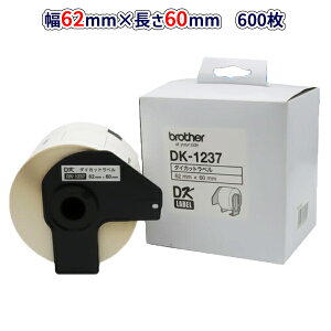 �y�u���U�[���K�㗝�X�zDK-1237 62mm×60mm 600������ QL�V���[�Y�p DK�v���J�b�g���x�� ���x�����[�� �H�i�\�� (���M���e�[�v/����) ��