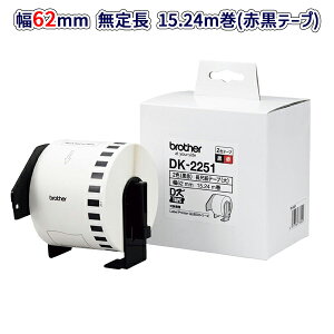 yuU[K㗝XzDK-2251 62mm 15.24m QLV[Yp ڎe[v (Me[v/)