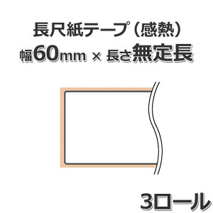�y�u���U�[���K�㗝�X�zRD-U17J2 ���ڎ��e�[�v�i���M�j��60mm���蒷 3���bTD-4550DNWB/TD-4510D/TD-4420DN/TD-2350D/TD-2320D/TD-2135N�V���[�Y�p
