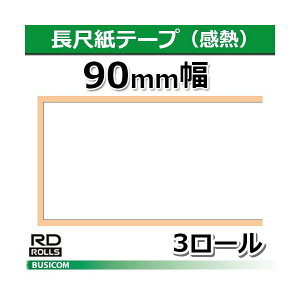 yuU[K㗝XzRD-S08J2 90mm 44m×3@TD-4100N/4000pڎe[viMj brother uU[ 
