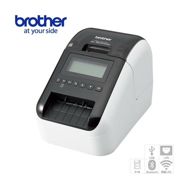 楽天市場】【ブラザー正規代理店】選べる純正ラベル1巻サービス！QL  