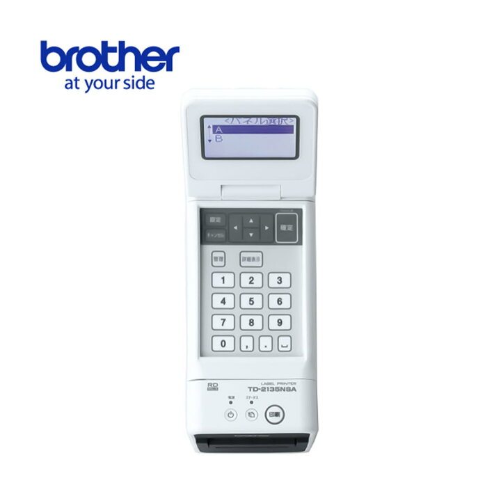 楽天市場】【ブラザー正規代理店】brother TD-2135NSA 操作 