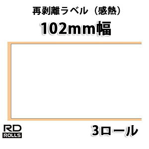 yuU[K㗝XzRD-S06J4 102mm 44m×3 TD-4100N/4000pĔxiMj