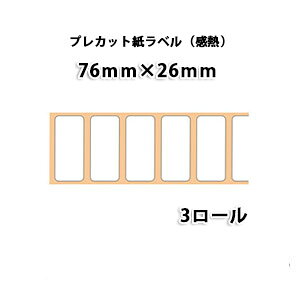 yuU[K㗝XzRD-S04J1@76mm×26mm 1,535×3@TD-4550DNWB/TD-4510D/TD-4420DN/TD-4100N/TD-4000pvJbgxiMj