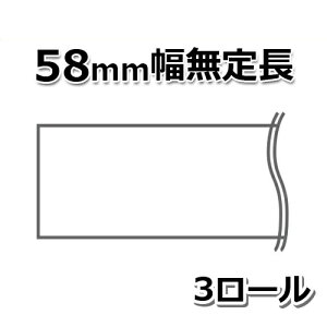 �ybrother/�u���U�[�zRJ-3150/RJ-3050/RJ-4040/RJ-4030�p���V�[�g�p���i���M�j58mm�� 29.3m��×3�� RD-M12J5��
