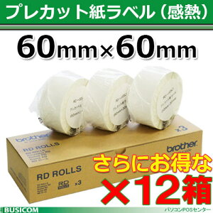 �y�u���U�[���K�㗝�X�zRD-U04J1-12�y12���Z�b�g�z 60mm×60mm TD-2320D�ETD-2350D / TD-2135N / TD-2130N�V���[�Y�p�v���J�b�g�����x���i���M�j�y����萔�������zbrother�@��