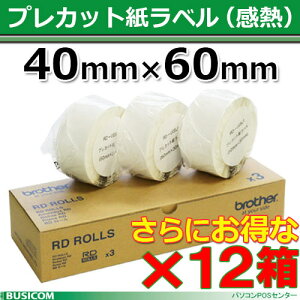 �y�u���U�[���K�㗝�X�zRD-U06J1-12�y12���Z�b�g�z40mm×60mmD-2320D�ETD-2350D / TD-2135N / TD-2130N�V���[�Y�p�v���J�b�g�����x���i���M�j�y����萔�������z��