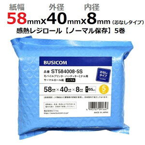 rWR M[ 58mm Oa40mm a8mm RAX(cȂ)5/m[}ۑyOHEYz M M V[g T[}[/X^[ SM-S210i SM-L200 ZCR[ MP-B20/o