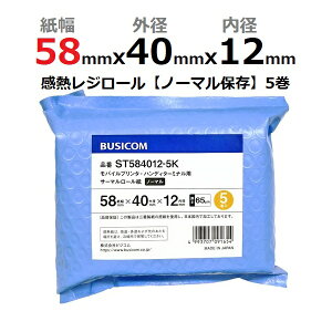 rWR M[ 58mm Oa40mm a12mm 5/m[}ۑyYzM M W[ V[g T[}[ p/X^[ SM-S210i SM-L200 ZCR[ MP-B20/oCv