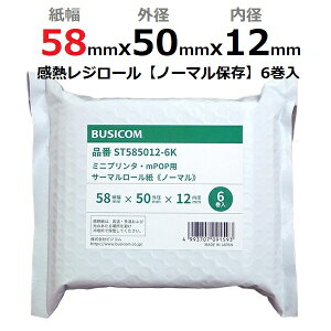rWR M[ 58mm Oa50mm a12mm 6/m[}ۑ/yYzM M W[ V[g T[}[ p/X^[ mPOP POP10 POP10CI mc-Print2/oCv^ 