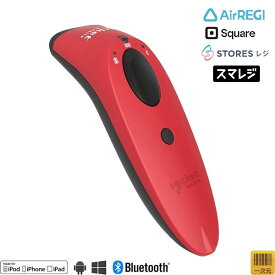 ＜POSレジ＞Airレジ対応 CX3391-1849 S700シリーズ Socket Scan(ソケットスキャン) 赤 1次元CCDワイヤレススキャナ (iOS・Android・Windows対応/Bluetooth)♪