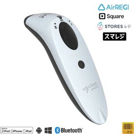 ＜POSレジ＞Airレジ対応 CX3397-1855 S700シリーズ Socket Scan(ソケットスキャン) 白 1次元CCDワイヤレススキャナ (iOS・Android・Windows対応/Bluetooth) ♪