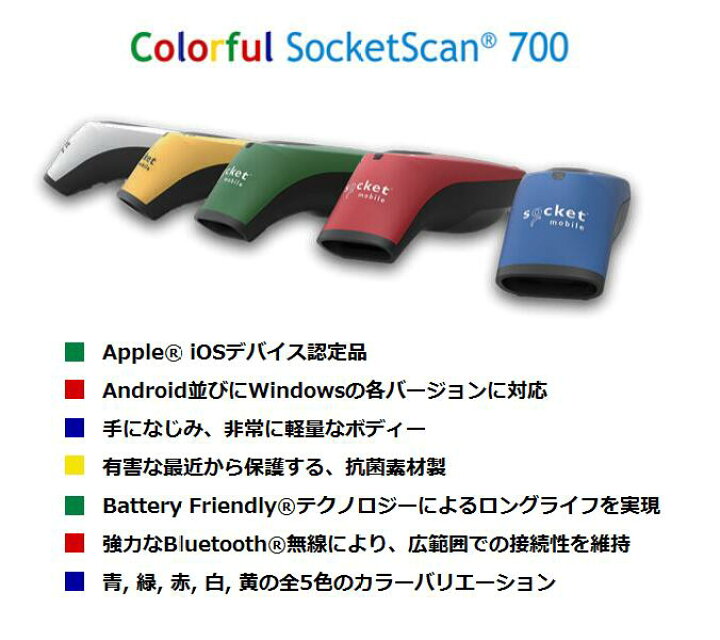 楽天市場】【販売終了】＜POSレジ＞Airレジ対応 CX3360-1682 S700 