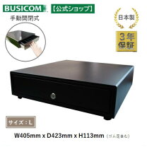 楽天市場】キャッシュドロア（レジスター｜オフィス機器）：パソコン 