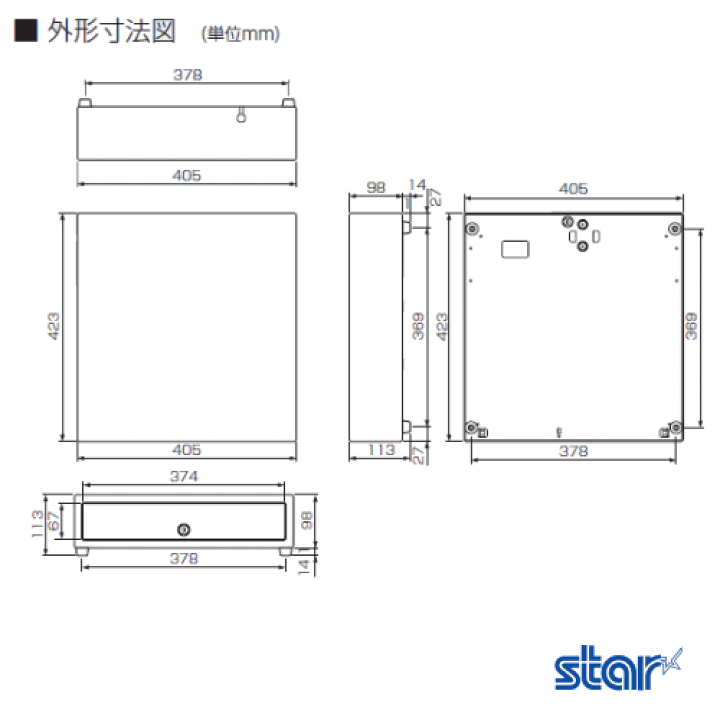 販売終了】SMD146M | スター精密株式会社