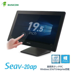 Windows IoT 19.5�C���` �Ɩ��p �^�b�`�p�l�� �f�X�N�g�b�v PC �p�\�R�� IntelR Core i5 SSD128GB ������4GB ���j�^�[ �f�B�X�v���C �u���b�N �Ód�e�ʎ��bSeav-20ap-B�bBUSICOM