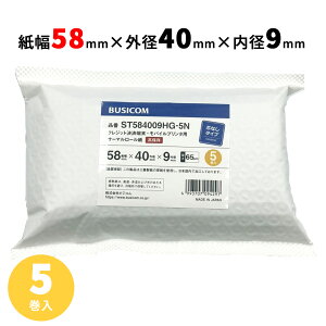 rWR M[ 58mm Oa40mm a9mm RAX(cȂ)5/ۑyOHEYzM M W[ V[g /X^[ SM-S210i SM-L200 ZCR[ SII MP-B20/oCv