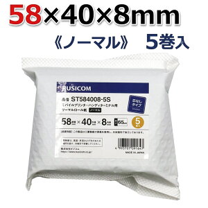 �r�W�R�� ���M���[���� ����58mm �O�a40mm ���a8mm �R�A���X(�c�Ȃ�)5����/�m�[�}���ۑ��y�O�H�����E���Y�z ���M�� ���M ���V�[�g �T�[�}�����[����/�X�^�[���� SM-S210i SM-L200 �Z�C�R�[ MP-B20/���o