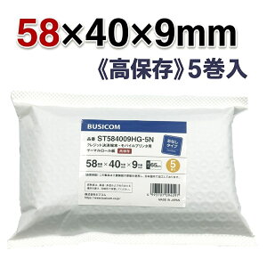 �r�W�R�� ���M���[���� ����58mm �O�a40mm ���a9mm �R�A���X(�c�Ȃ�)5����/���ۑ��y�O�H�����E���Y�z���M�� ���M ���W���[�� ���V�[�g ��/�X�^�[���� SM-S210i SM-L200 �Z�C�R�[ SII MP-B20/���o�C���v��