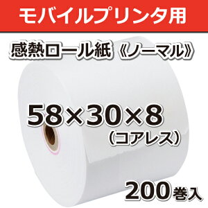 rWR 58mm Oa30mm a8mm cȂiRAXj200/m[}ۑyYzM[ M M W[ V[g T[}[ p/WX^ V[gv^ oC