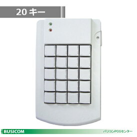 プログラマブルキーボード 20キー（USBアイボリー） KB200-USB【代引手数料無料】♪