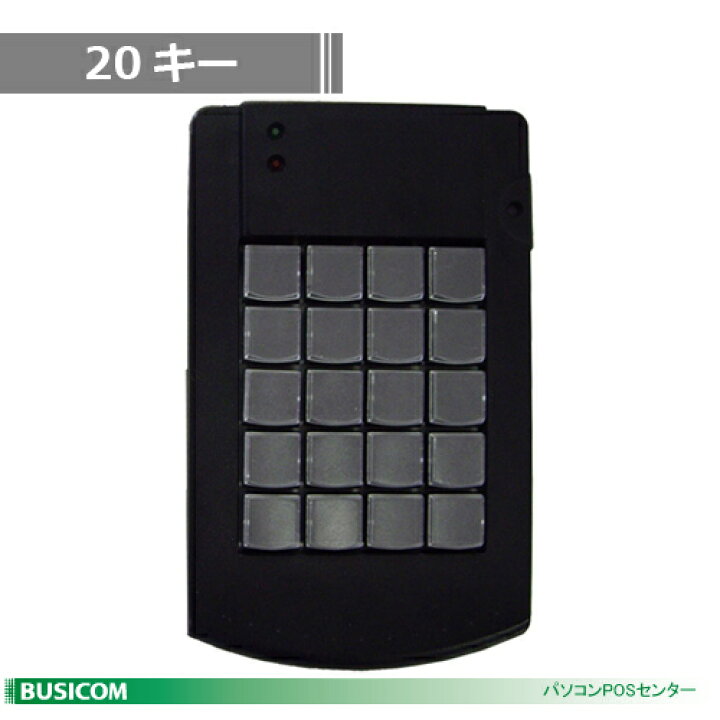 楽天市場】プログラマブルキーボード 20キー（USBブラック） KB200B 