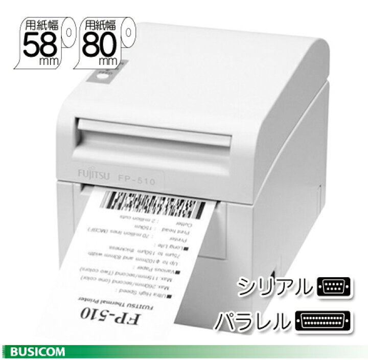楽天市場】【販売終了】【富士通】高速サーマルプリンタ/ラベル 