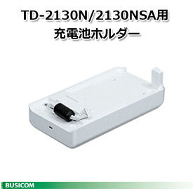 【ブラザー】TD-2130N/2130NSA用 充電池ホルダー PA-BB-001♪