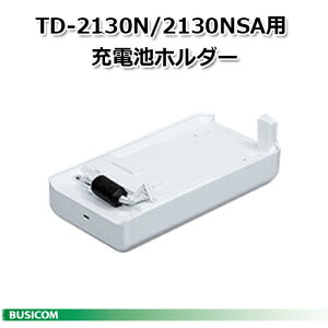 �y�u���U�[�zTD-2130N/2130NSA�p �[�d�r�z���_�[ PA-BB-001��