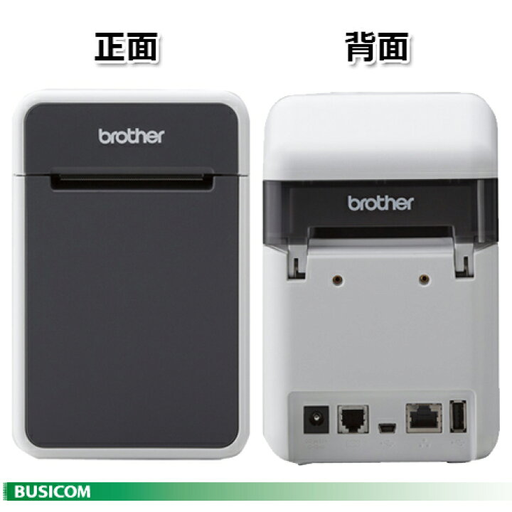 楽天市場】【後継モデルあり】【brother】感熱ラベルプリンター TD  