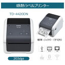 楽天 パソコン 周辺機器 プリンタ その他の週間ランキング Top300 楽らん