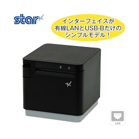 スター精密 mC-Print3 レシートプリンター MCP31LBのI/F 有線LANとUSB-Bだけのシンプルモデル｜MCP30-BK-JP 【あす楽】♪