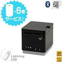 楽天市場】air ペイ レシート プリンター（レシートプリンタ｜プリンタ 