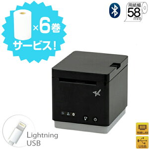 [6tIyX^[K㗝XzAirW GAyC yVPay @\ V[gv^[ MCP21LB-BK-JP (USBELANEBluetooth/58mmΉ/ubN) POSW