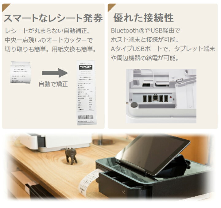 楽天市場】レジロール6巻付き！mPOP Airレジ/Airペイ対応 【Bluetooth 