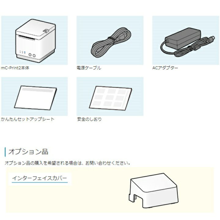 楽天市場】＜POSレジ＞【スター精密正規代理店】Airレジ エアレジ 