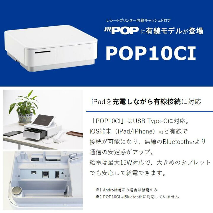 楽天市場】スター精密正規代理店 レジロール6巻付き！スター精密  