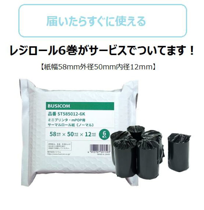 楽天市場】【販売終了】＜POSレジ＞【スター精密正規代理店  