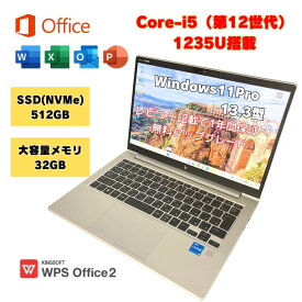 【core i5(12世代) メモリ32GB SSD512GB】 windows11 モバイルノートPC 13.3インチ 中古ノートパソコン 630G9 オフィス付 office付 630g9-32gb-512gb-1