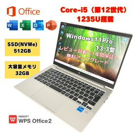 【core i5(12世代) メモリ32GB SSD512GB】 windows11 2022年モデル モバイルノートPC 13.3インチ 中古ノートパソコン 630G9 オフィス付 office付 windows11搭載 中古 モバイルノートパソコン ミニ モバイルパソコン 小型ノートパソコン コンパクトPC 630g9-32gb-512gb-4