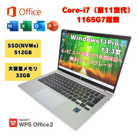 【美品 core i7(11世代) メモリ32GB SSD512GB】 windows11 モバイルノートPC 13.3インチ 中古ノートパソコン 830G8 オフィス付 office付 830g8-i7-32gb-512gb-1