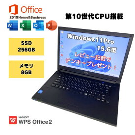 【すこしだけ訳あり格安品 第10世代CPU】 2020年モデル windows11 ノートPC 初期設定済 SSD256GB 15.6インチ office付 富士通 中古パソコン A5510/D a5510d-cel-nod-wk-2