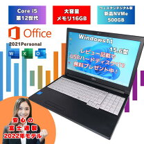 楽天市場】microsoft office 2021（ノートPC｜パソコン）：パソコン 