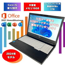 楽天市場】microsoft office 2021（CPU製品名Intel Core i5 
