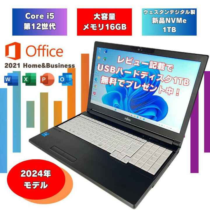 楽天市場】【2024年モデル office2021搭載 メモリ16GB SSD1TB】 富士通 