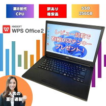 楽天市場】訳あり ノートパソコン 新品の通販