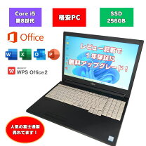 楽天市場】初期設定済みノートパソコンの通販