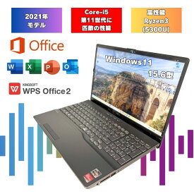 【2021年モデル 人気の光沢液晶】Core i5(第11世代に匹敵の性能) Ryzen3 5300U windows11 Office付 SSD 256GB テンキー付 中古ノートパソコン オフィス付 AH43/F1B ah43f1b-2