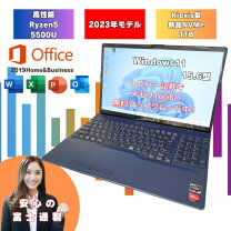 楽天市場】Core i5（カラーブルー・メーカー富士通）（ノートPC 