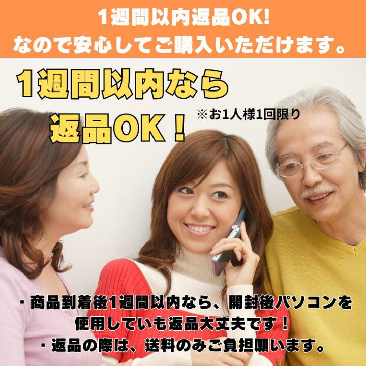 楽天市場】【格安品】 Office付き 送料無料! 格安 Corei5 Windows11 